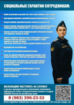 В отделение судебных приставов г. Славгорода, Бурлинского и Немецкого национального районов ТРЕБУЮТСЯ: