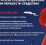 Как противодействовать телефонным мошенникам - Комплексный центр социального обслуживания населения