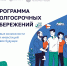 Что такое программа долгосрочных сбережений граждан? - Славгородские вести