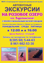 Афиша