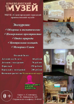 Афиша
