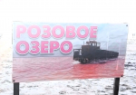 Экскурсия